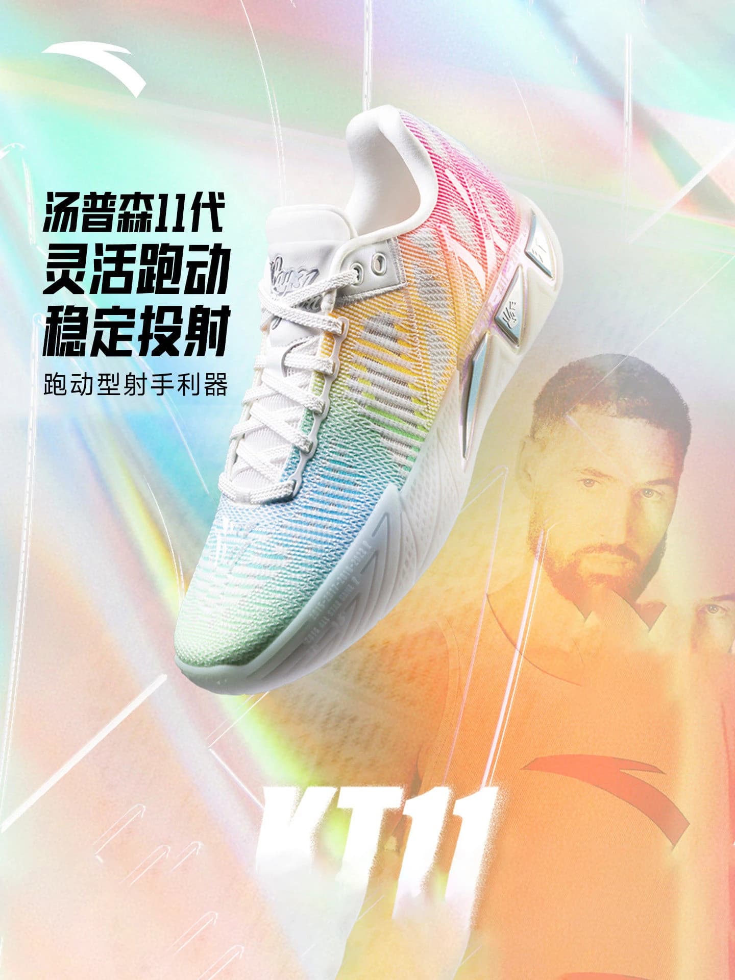 ANTA Men nitrogen technology wear-resistant anti slip practical cushioning running basketball shoes thick soled sports shoes