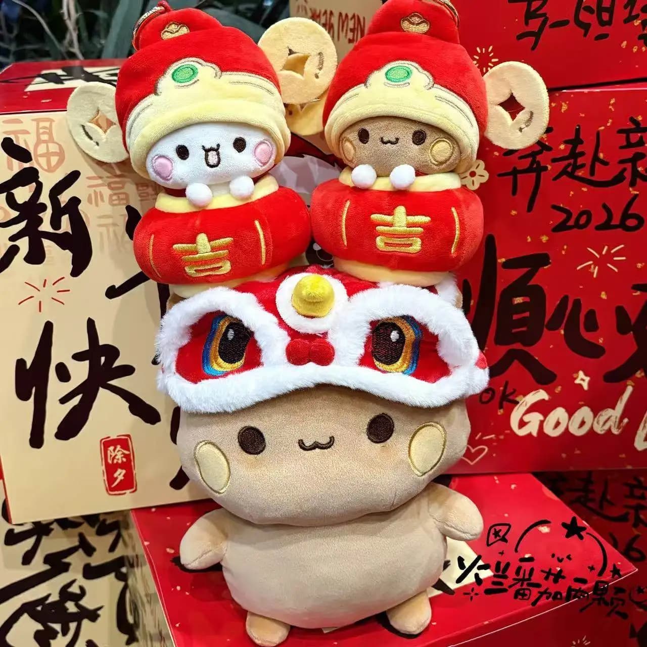 Peluche Yier Bubu Danza del Leone 10cm 20cm, Simpatico Portachiavi Pendente per Coppie, Regalo di Capodanno Cinese per Innamorati