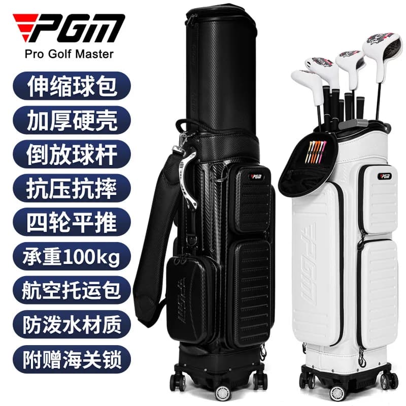 Borsa per palline telescopica da golf PGM con guscio rigido Confezione aeronautica impermeabile a quattro ruote con spinta piatta con blocco doganale QB142