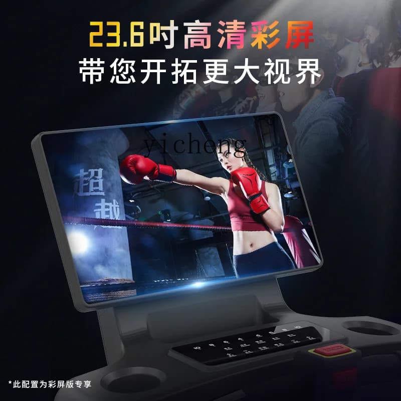 LSL treadmill for domestic use, climbing, gym, large inner racing belt
