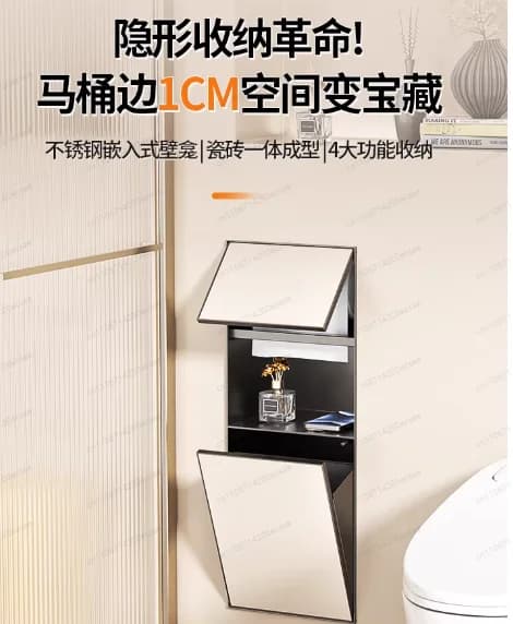 Cestino per rifiuti da bagno a scomparsa in acciaio inossidabile, Nicchia con porta fazzoletti integrato, Scopino per WC di tendenza, Mensola, Armadietto a muro