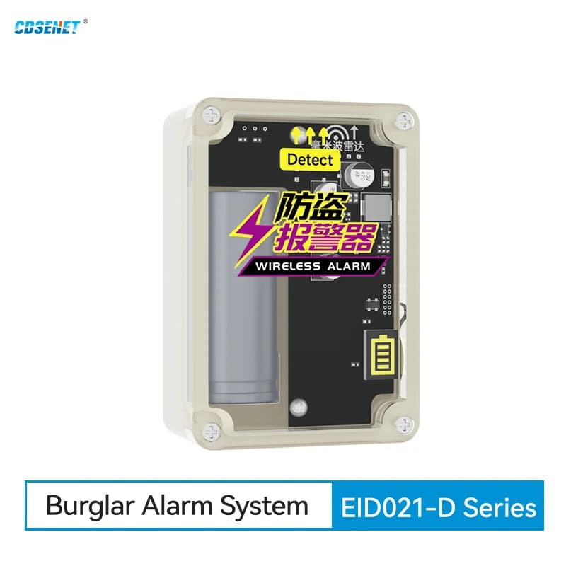 Allarme Antifurto a Infrarossi e Onde Millimetriche CDSENET EID021-DX21-J, Rilevatori di Intrusione con Attivazione a Movimento per Casa, Negozio, Magazzino