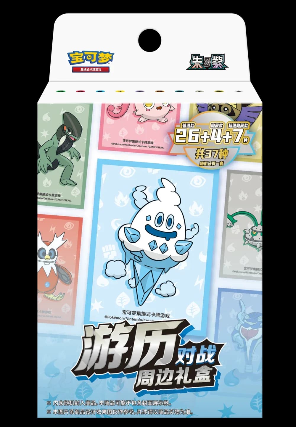 Carta Pokemon originale PTCG Viaggio Viaggio/Confezione regalo da viaggio Scarlet&Violet Carta da collezione cinese semplificata autentica in magazzino