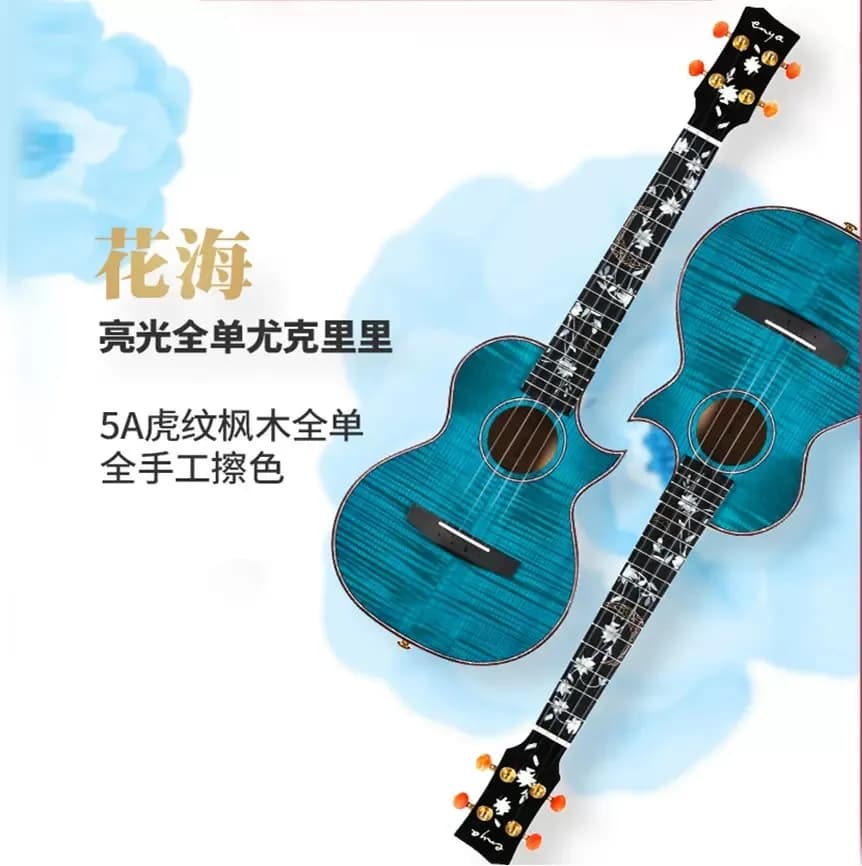 Ukulele Enya 23/26 pollici Flower-Sea in acero massello, chitarra hawaiana Concert/Tenor con borsa