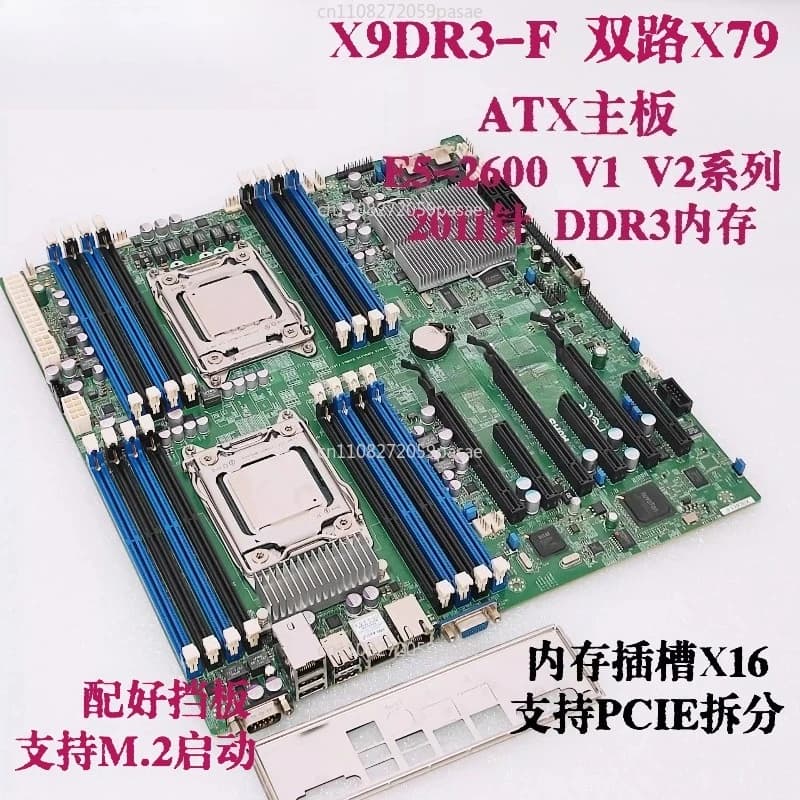X9DR3-F Dual X79 2011 C602 NVME Gioco da tavolo principale Casa multi-aperta, installazione principale