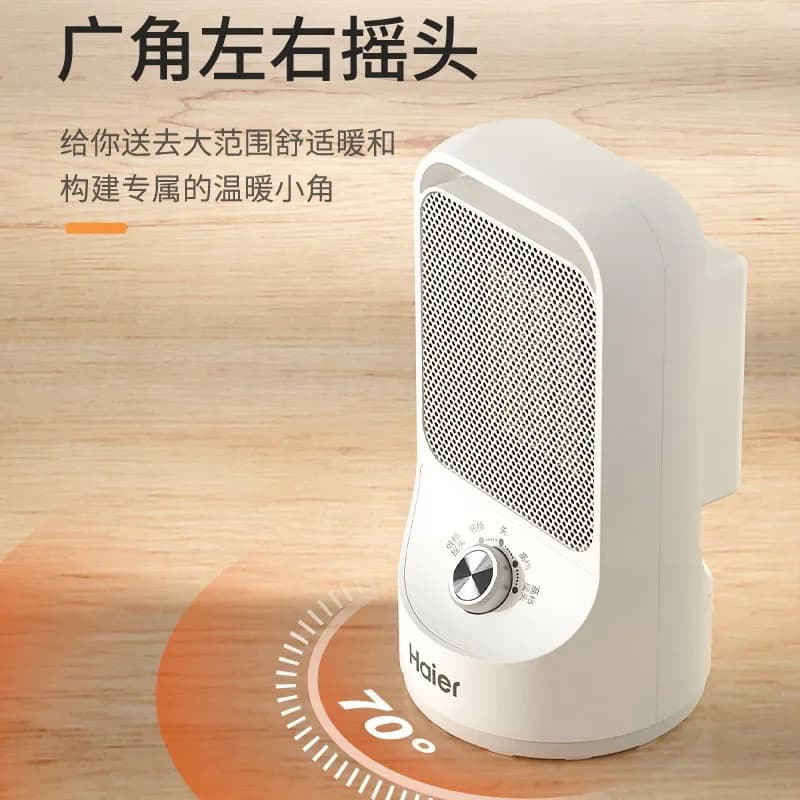 Haier riscaldatore domestico riscaldamento invernale artefatto riscaldatore elettrico a risparmio energetico piccolo ufficio nuovo piccolo sole regolazione a tre marce