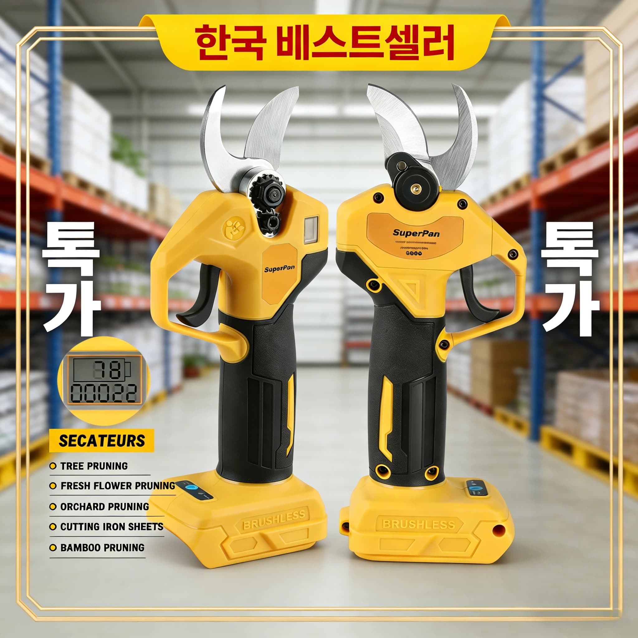 SuperPan Power Drills, High Carbon Steel, No Brushes, For Refining Shrubs, Compatible with Dewalt Battery 20V