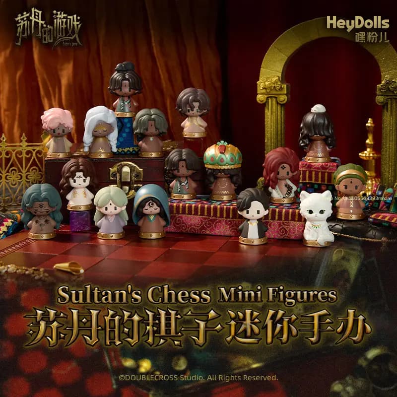 Suplay Game Of Sultans Sultan'S Chess Series Blind Bag Cute Mini Figures Collectible Toy Trend Desktop Decoration Surprise Gift