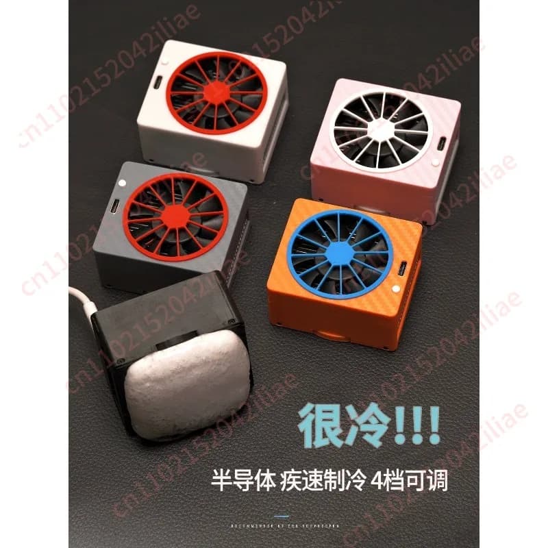 Mobile Phone Radiator, Magnetic Suction Model, Semiconductor High Power 27W Mobile Phone Tablet Computer Radiator