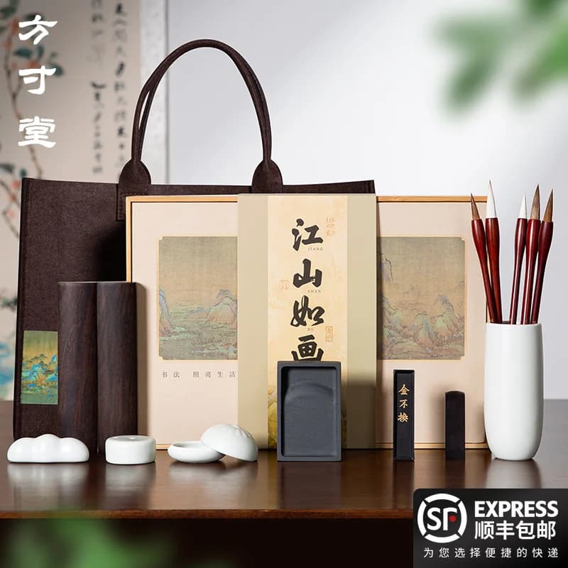 High-end study four treasures set calligraphy special gift box gift brush pen ink paper inkstone professional full set inkstone