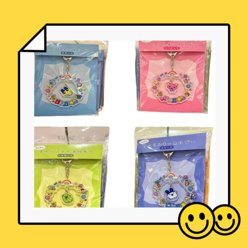 Portachiavi Tamagotchi Creativo Agitabile, Adorabile Personaggio di Gioco, Accessorio per Borsa, Regalo di Compleanno Squisito per i Migliori Amici