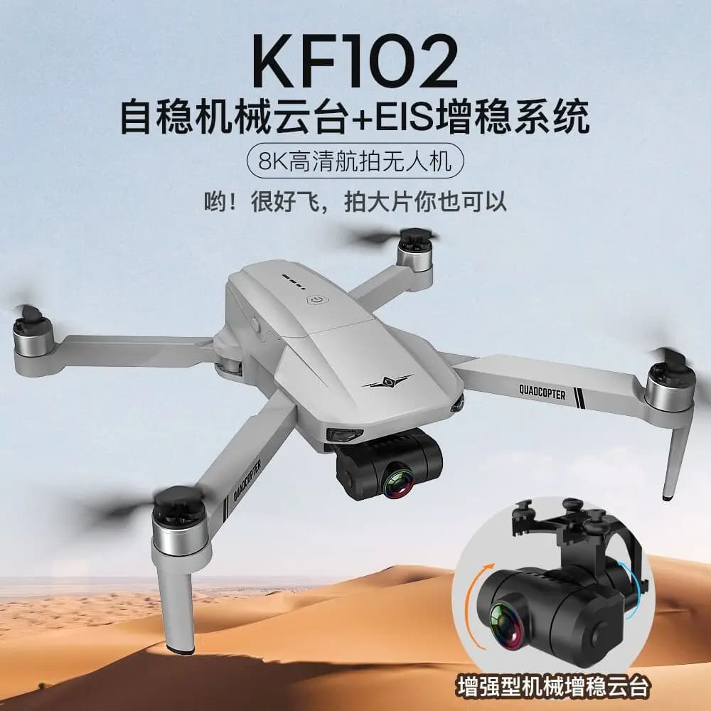 Square Air Photography Drone with High Definition Camera and Remote Control Obstacles Elusion System