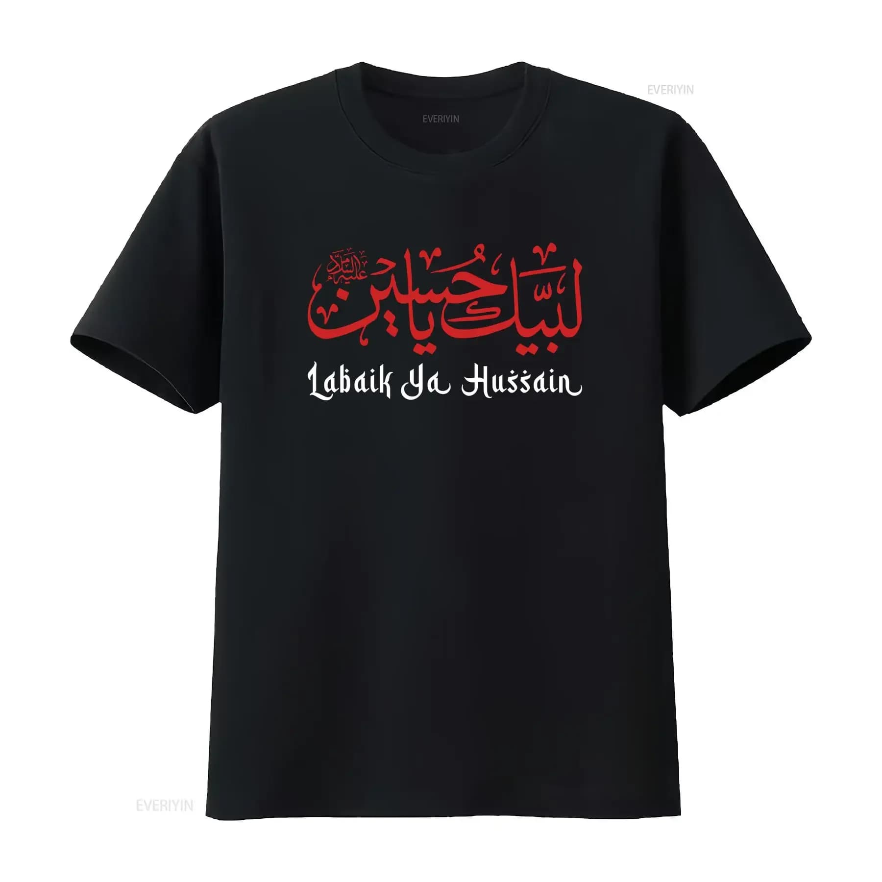 T-shirt Labaik Ya Hussain AS Muharram Ul Haram Ashura Azadari Karbala Salam Mese Sacro, vintage, effetto lavato, elegante