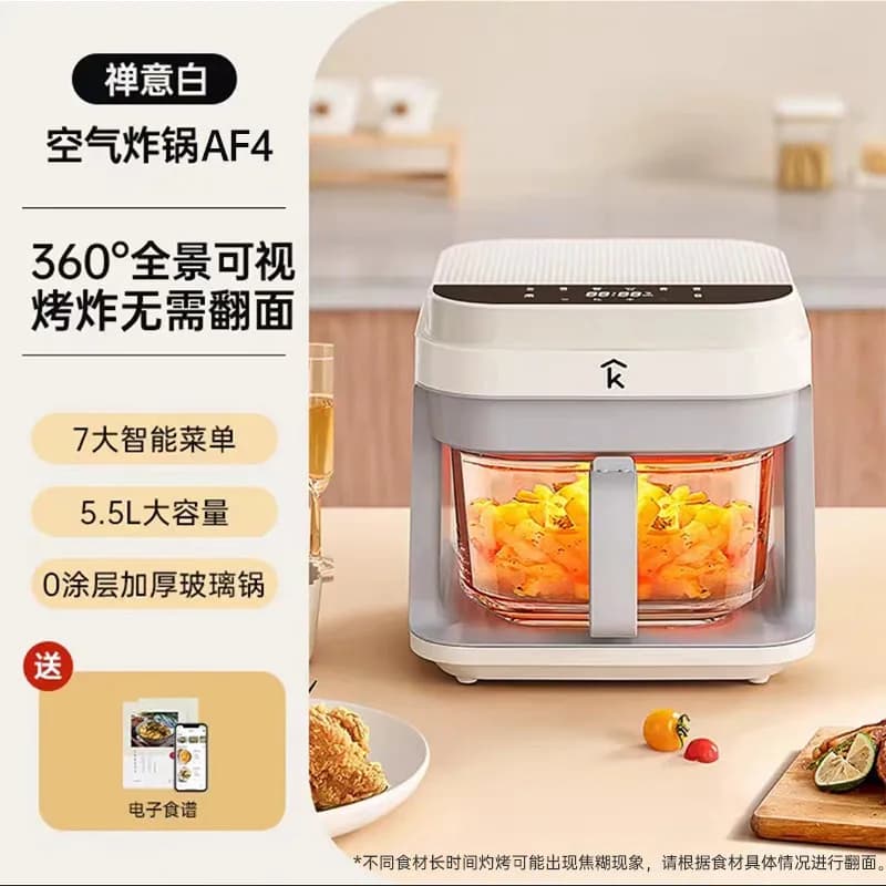 Friggitrice ad aria trasparente con finestra visiva, rivestimento in vetro, multifunzione, forno elettrico integrato per uso domestico