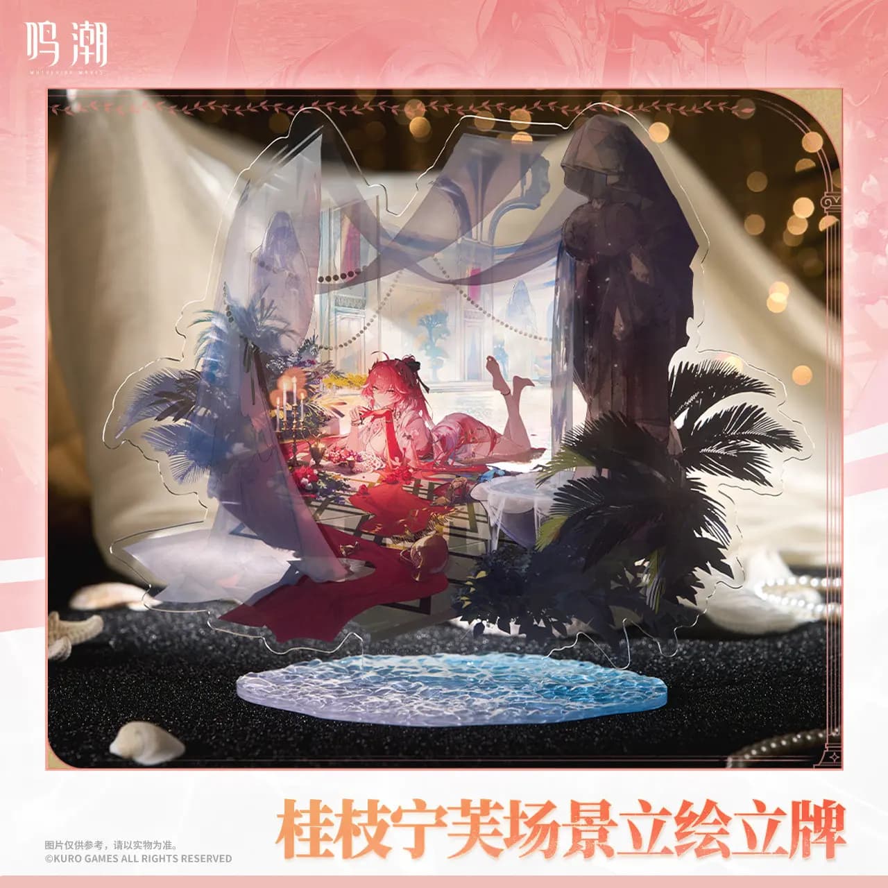 Girls Band Cry SUBARU AWA EBIZUKA TOMO Rupa Cosplay Anime Stuffed Animal Cotton Doll Peripheral Decorate Cartoon Themeserie S