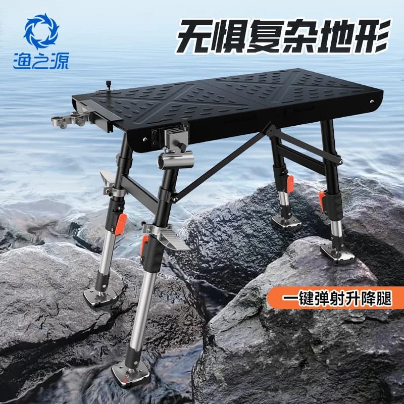 The fish source 2024 new small ultralight portable fishing table mini new small folding fishing stool