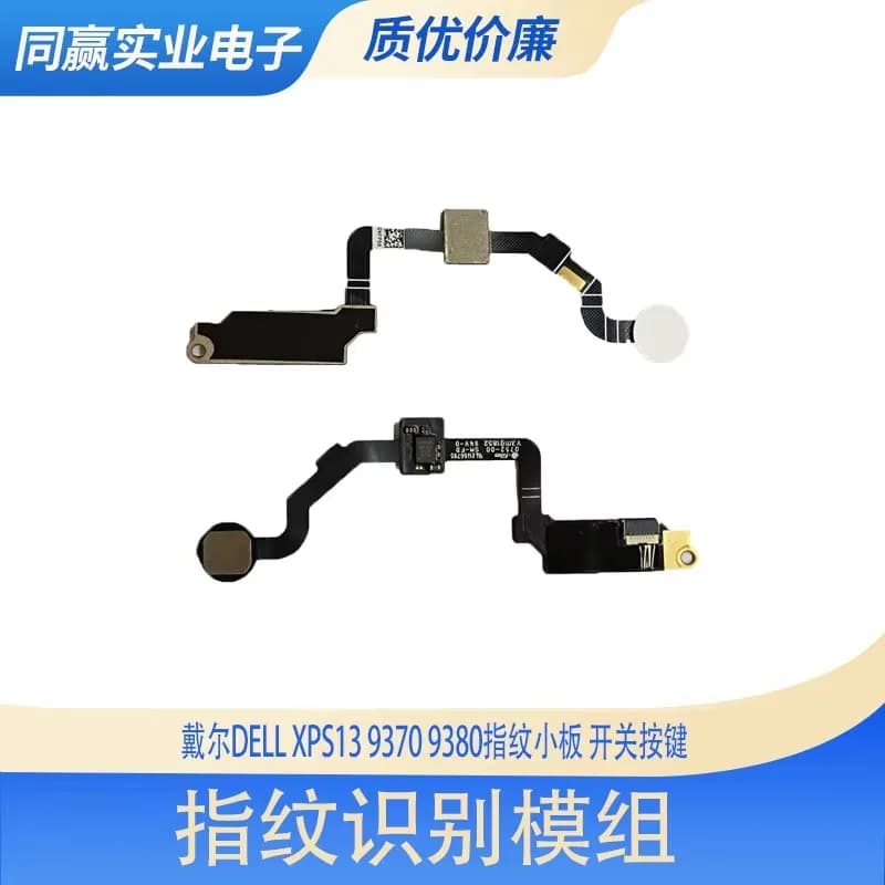 Fingerprint Power Button for Dell XPS13 9370 9380 7390 9305 Mini Keyboard Switch