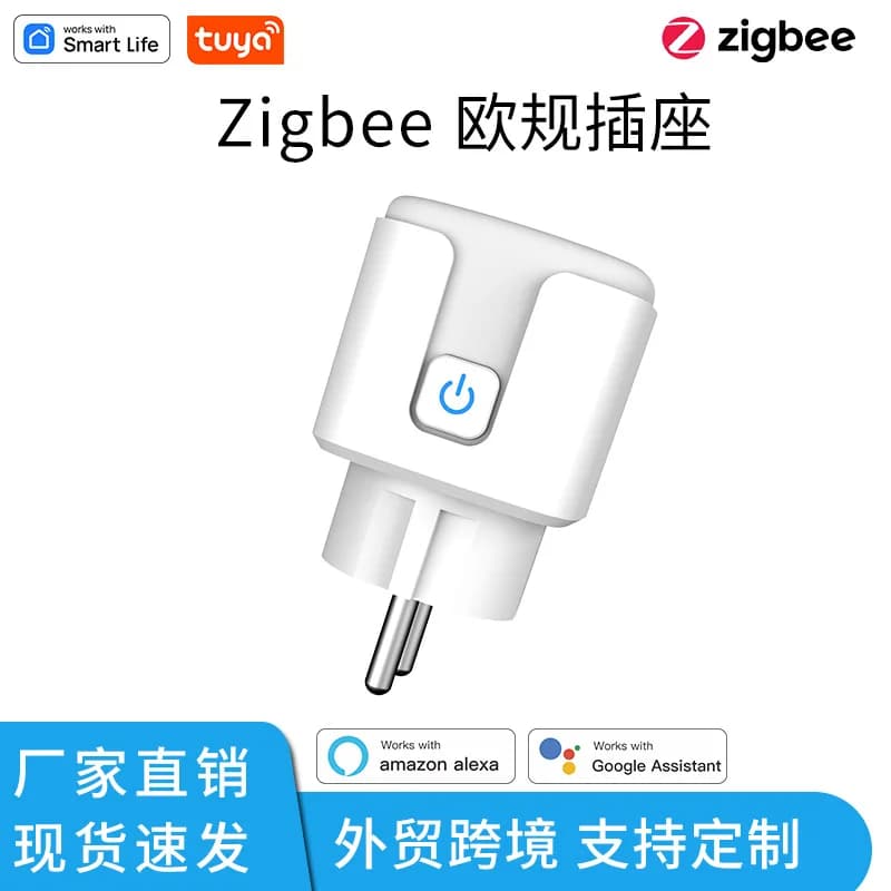 Graffiti zigbee European standard smart socket Alexa voice APP remote control smart home plug switch