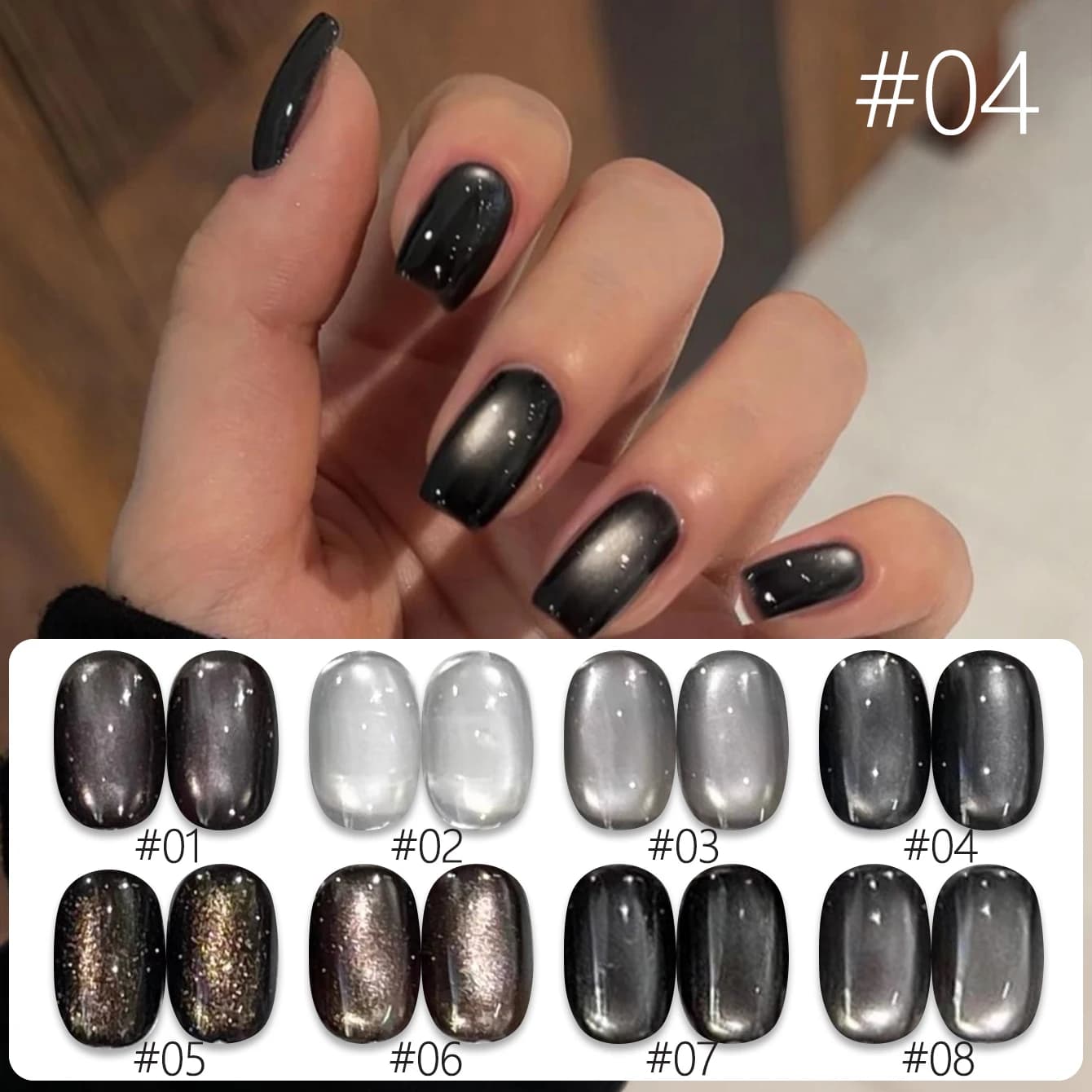 MIANEL 93A 10ML 2025 New Black Gem Cat Eye Gel Polish Sbiancante Smalto per unghie tagliente in stile scuro con perle di vetro Nail Art