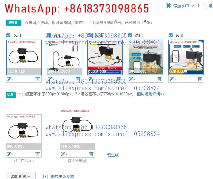 Valvola di controllo wireless intelligente in ottone per sistema automatico di pulizia pannelli solari con ugello, kit fai-da-te per uso domestico