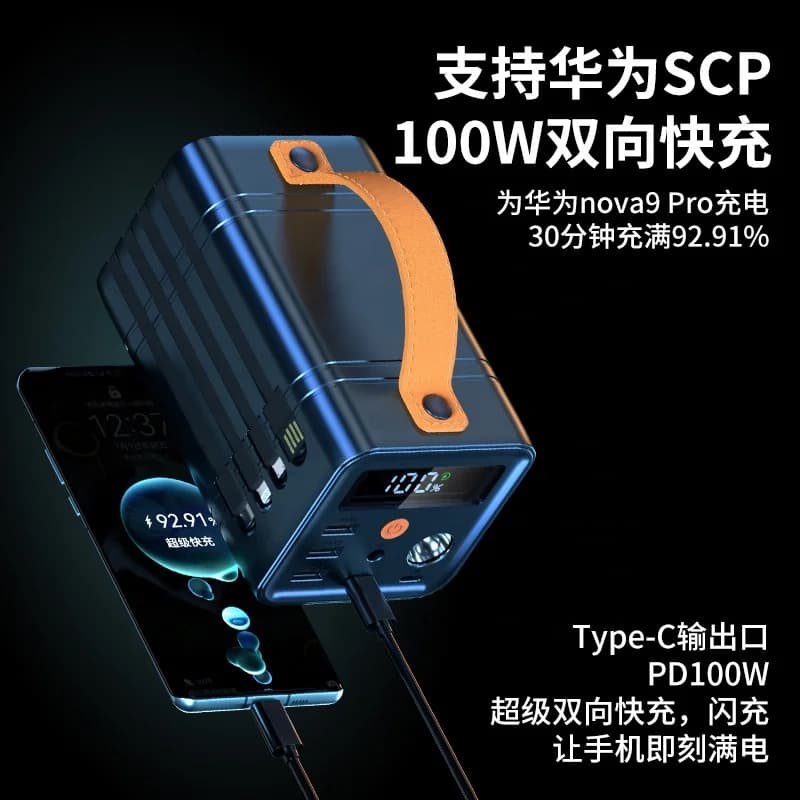 unique PD 100w Big Notebook Laptop Powerbank Larger Capacity Pd100w Fast Charging Power Bank 60000mah 50000mah