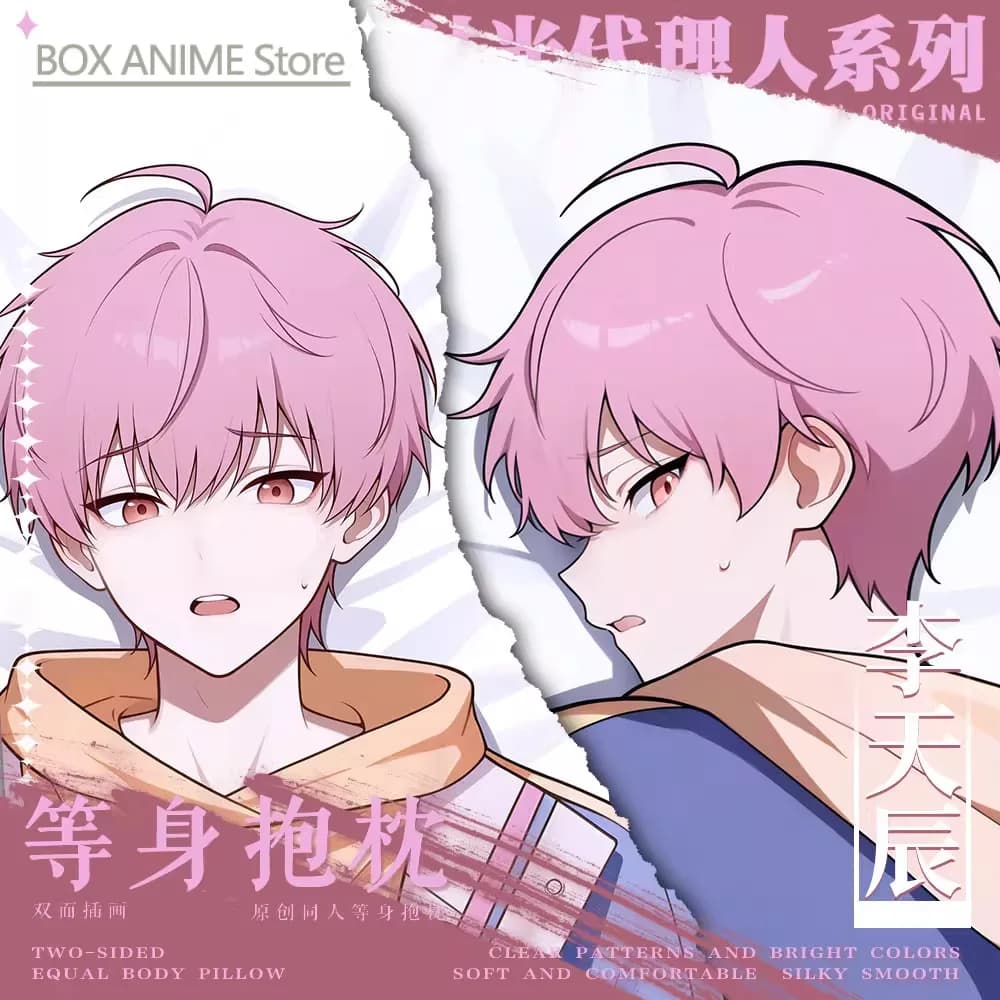 Link Click Anime Game Dakimakura Hing Body PillowCase Cushion Otaku Bed Linings Xmas