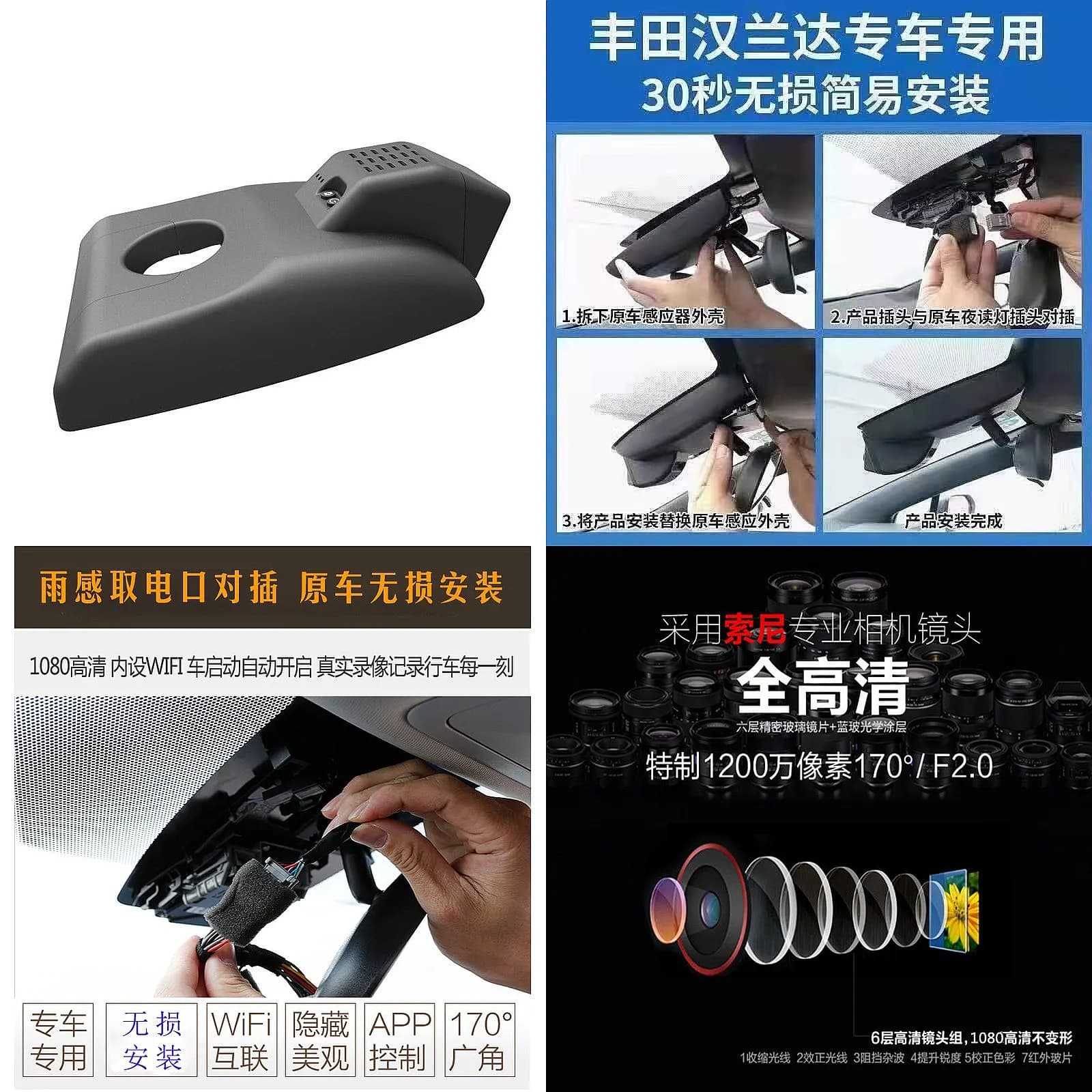 HD Dual Dash Cam for Honda CRV Hidden WiFi 1440P+1080P Rain Sensor USB Port