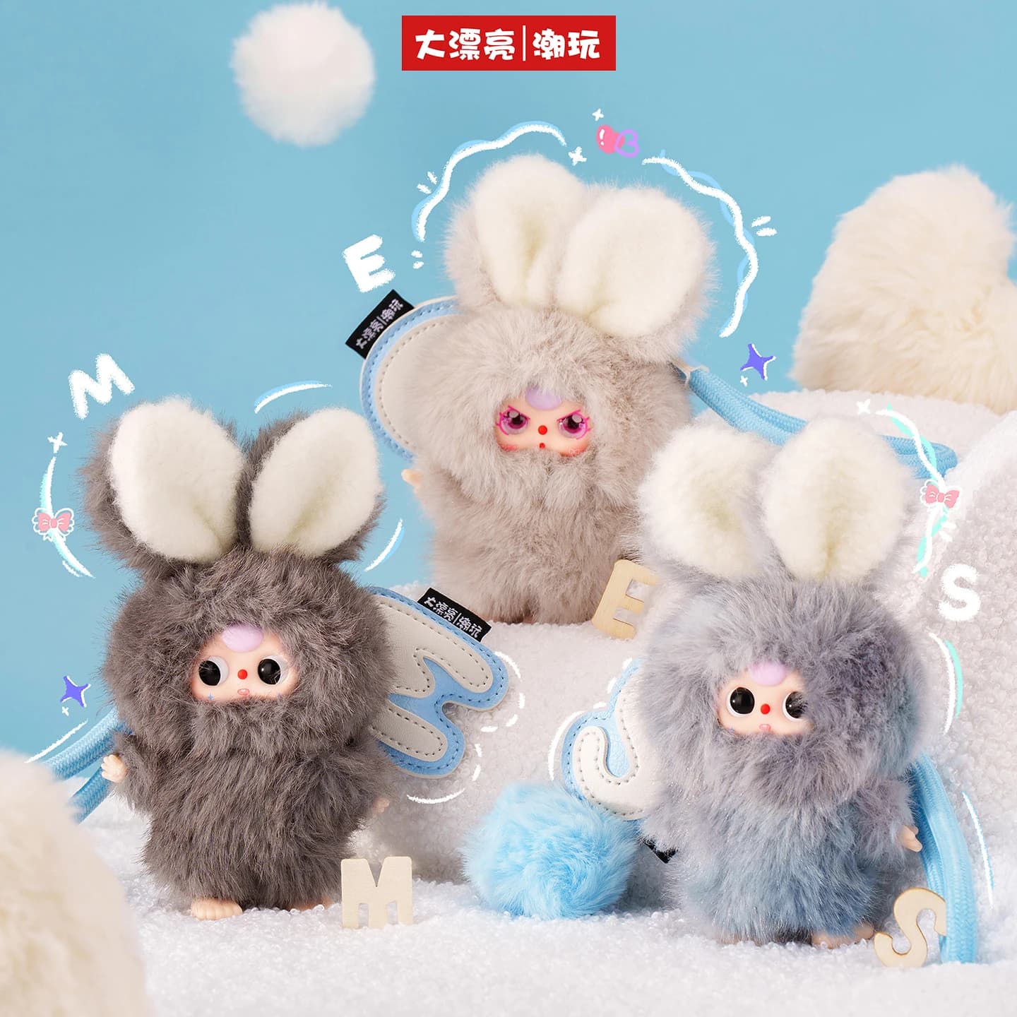 Baby Three Super Mini Bunny Scatola cieca in peluche in vinile Borsa carina Ciondolo Accessori decorativi per bambole Portachiavi Scatola misteriosa Regalo per ragazza