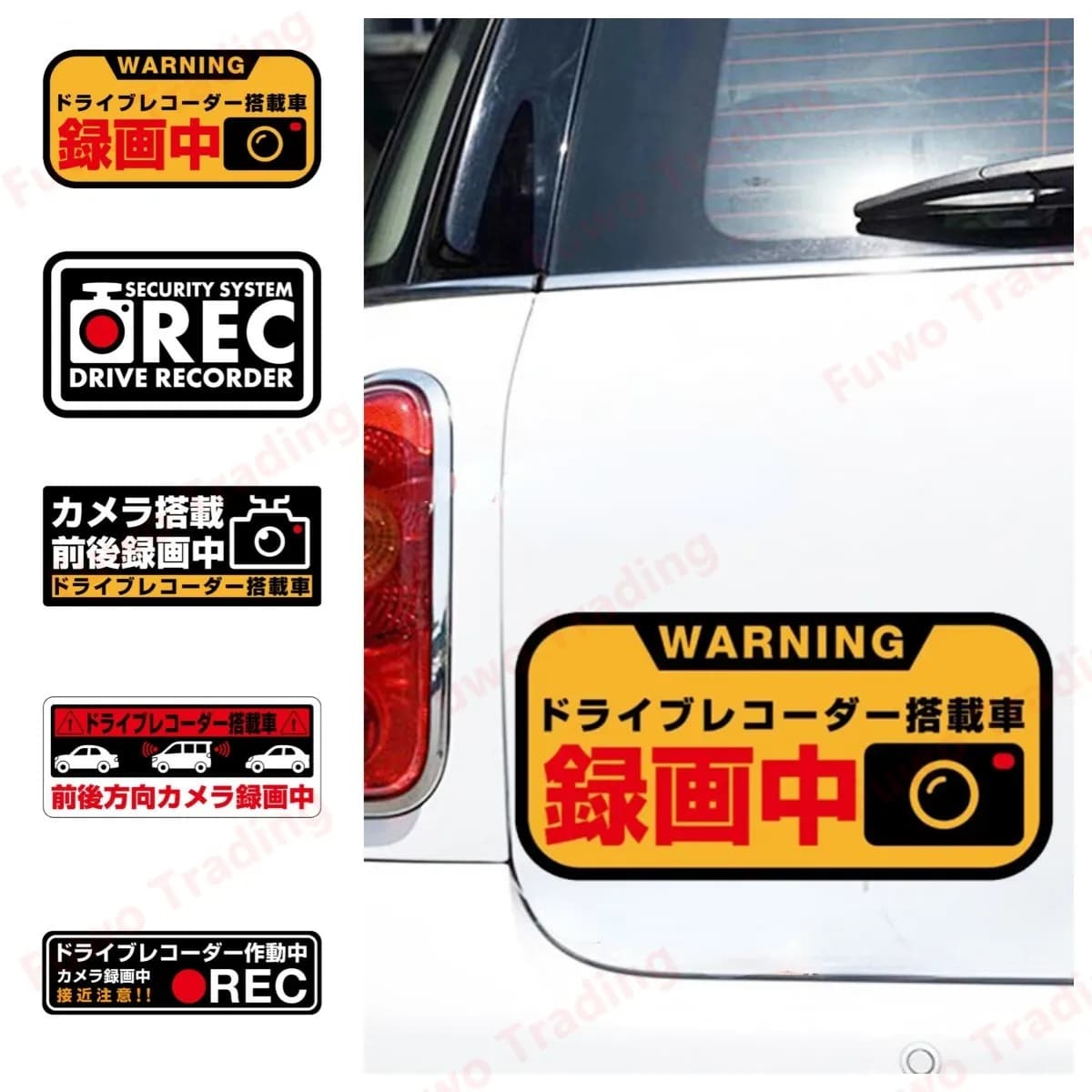 Vendita calda REC Recording Camera adesivi per auto giapponesi decalcomanie Graffiti impermeabili protezione per portiera dell'auto paraurti tronco Decor