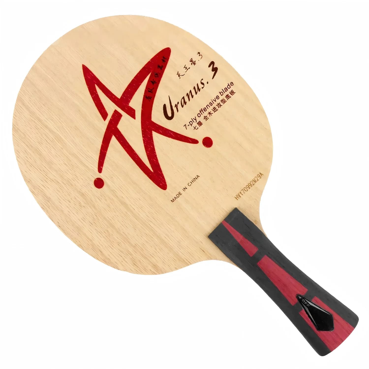 Original Yinhe uranus U-3 U3 ping pong blade fastener ping pong raquettes in pure wood sports racket indoor sport U 3