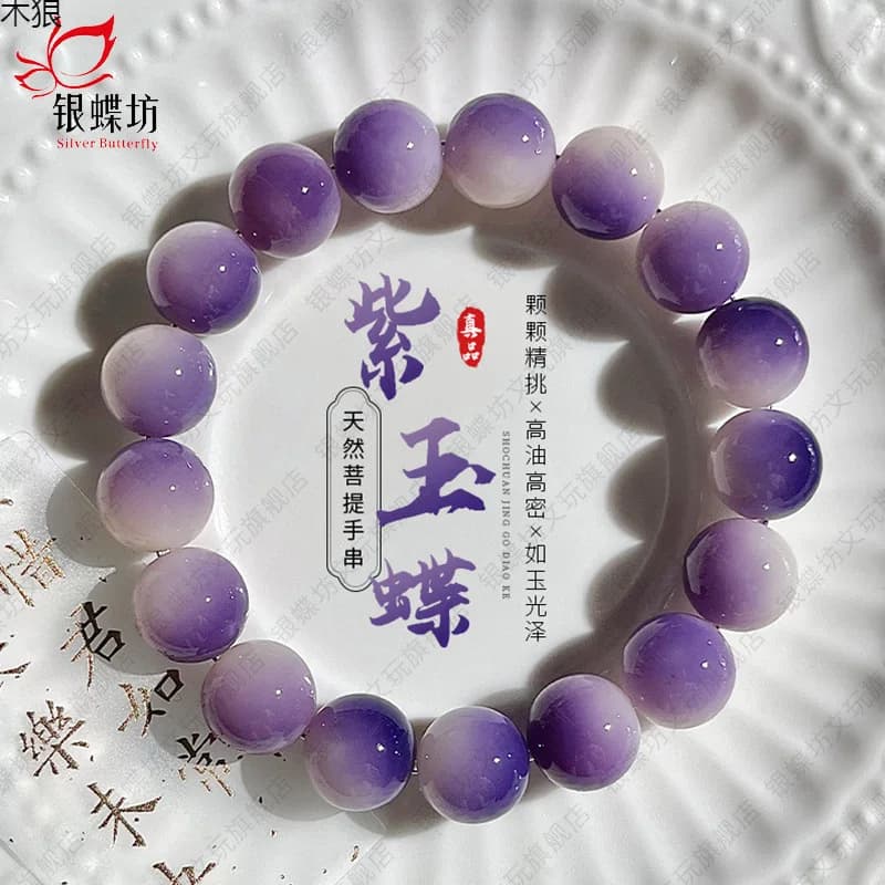 Bracciale da donna con fiore galleggiante viola sfumato con perline rotonde Bodhi