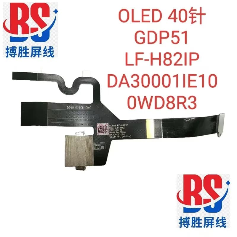 Cavo Schermo per DELL XPS 9510 XPS15 9510 LF-H82IP DA30001IE10 0WD8R3