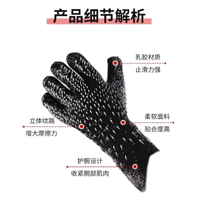 Latex Goalkeeper Gloves Pretty Football Professional Protection Teenager Goalkeeper Soccer Goalie Football Gloves