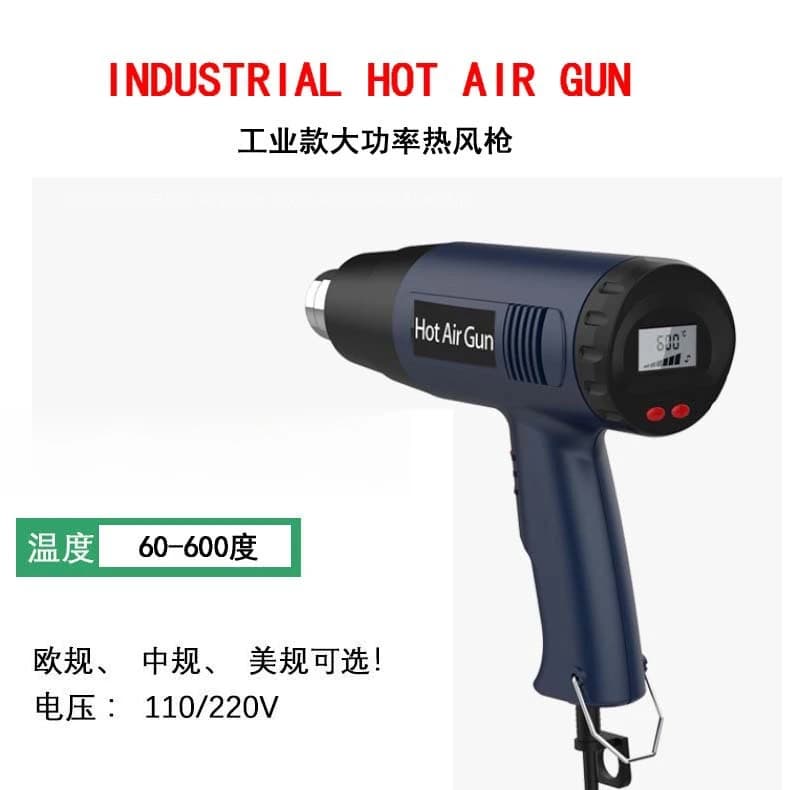 Pistola termica per film di riparazione elettronica standard UE/Regno Unito/USA, ventilatore termoretraibile industriale ad alta potenza