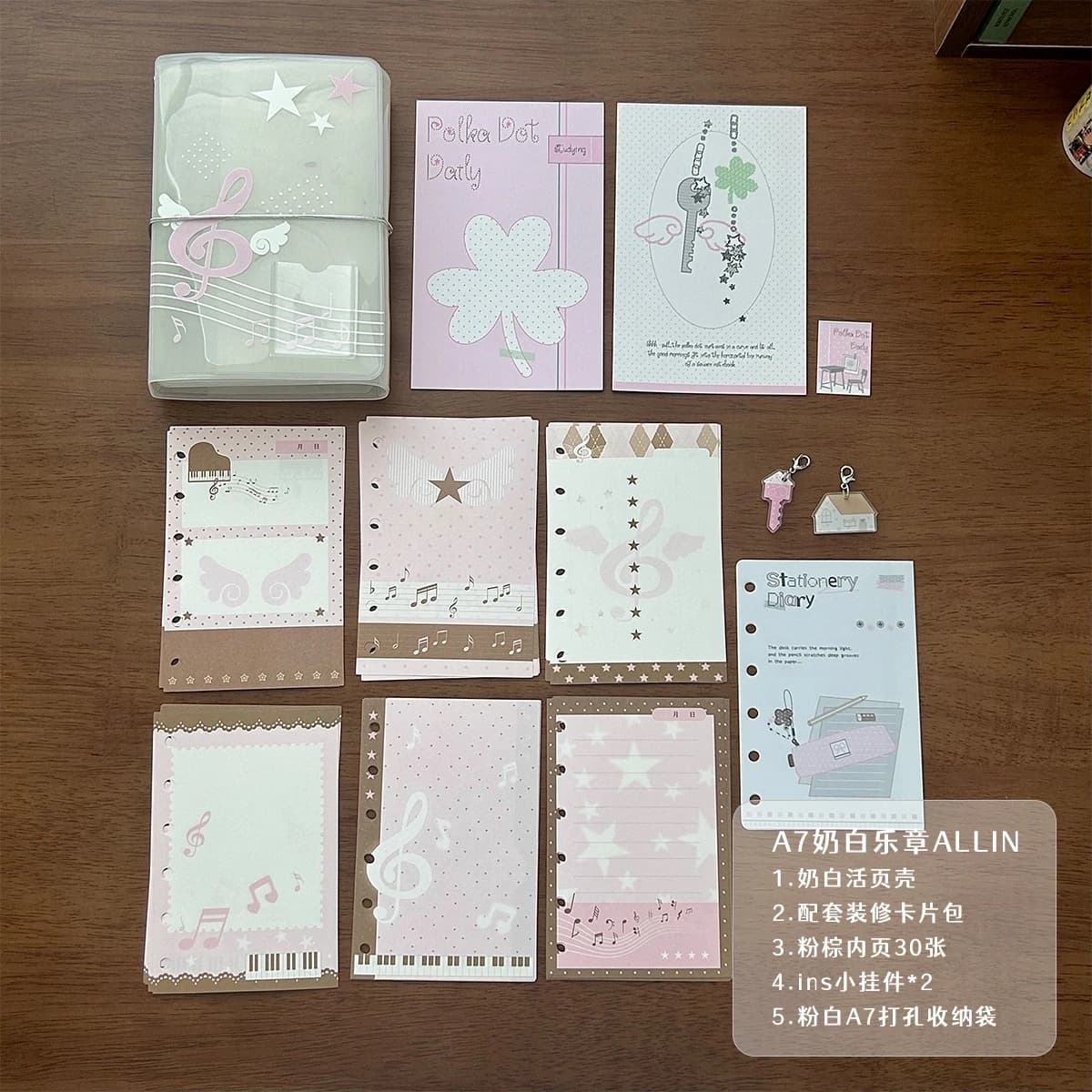 Organizzatore di copertine in PVC Raccoglitore a tre ante A7 Adesivi decorativi Adesivo per album Adesivo per carte Rinfrescante Quaderno divisore a tema oceano