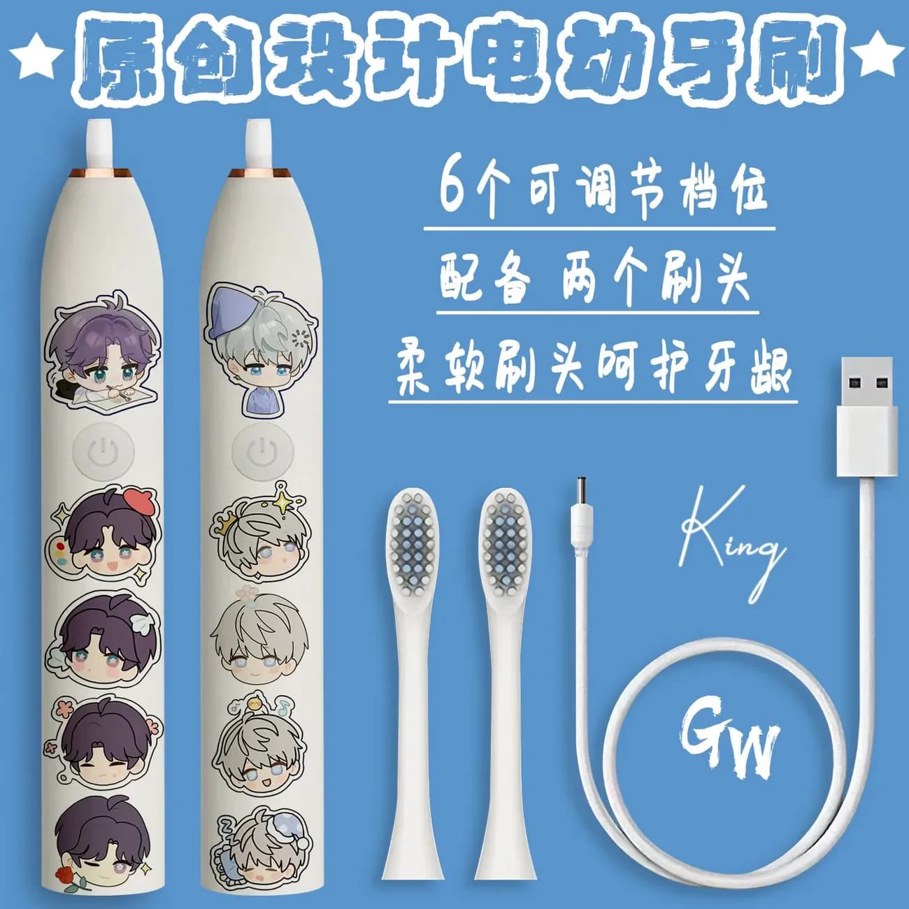 Love and Deepspace Rafayel Cosplay Anime ultrasonic wave student electric toothbrush Rechargeable waterproof birthday gift