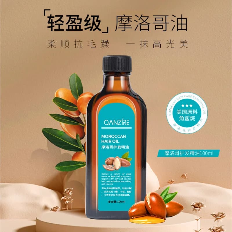 Olio essenziale per la cura dei capelli marocchini 100ml Ammorbidisce i capelli, migliora l'effetto crespo e la secchezza, e dura per un lungo periodo