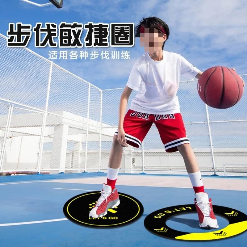 Basketball footstep training mat non-slip wear-resistant agility ring outdoor positioning physical assistance