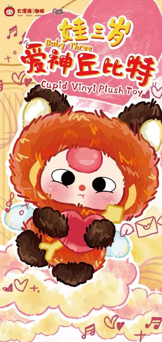 New Baby Tre Cupido Bambola in vinile Scatola cieca Giocattolo di tendenza Simpatici ornamenti decorativi Zaino Ciondolo Regalo di compleanno per bambini
