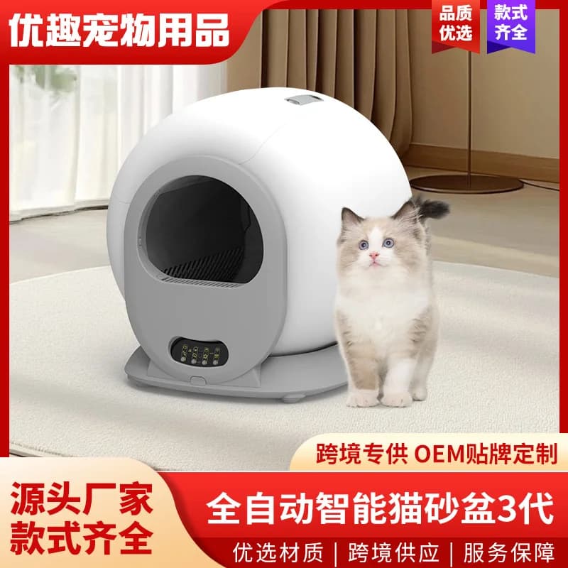 Lettiera Automatica Intelligente per Gatti, Grande, Completamente Chiusa, Autopulente con Rullo, Toilette per Gatti Smart