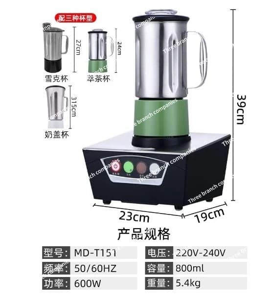 800ml professional tea Extractor Stainless steel fully automatic shop extraction tea blender machine 600W MD-185T