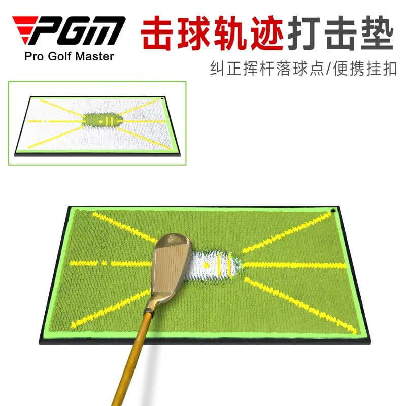 PGM Golf Swing Practice Trainer Bead Impact Trace Detection Mat Shows Ball‑Striking Trace for Beginners Durable Hitting Mat