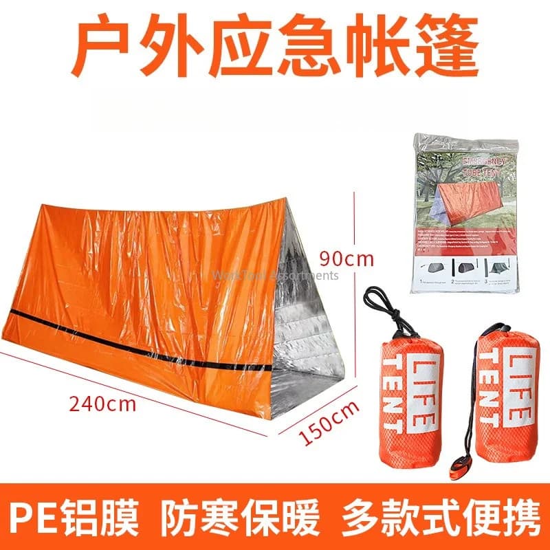 Portable Outdoor Emergency Survival Tent Thermal Sleeping Bag Rescue Disaster Relief Blanket Mountain Camping Thermal Gear