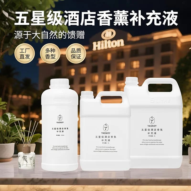 100/1000ml Five-star Hotel Aromatherapy Essential Oils Supplement Flameless Longlasting Aroma Diffuser Home Fragrance Freshener