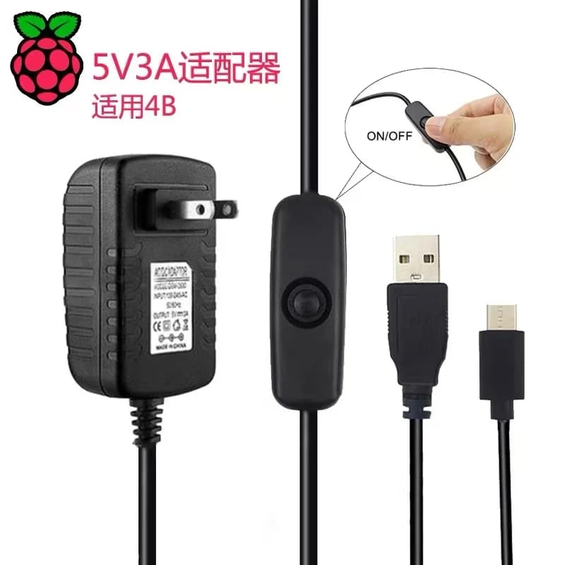 Power Adapter Raspberry Pi 4B 5V 3A Interface Type-C Drive Raspberry Pi4 Generation B