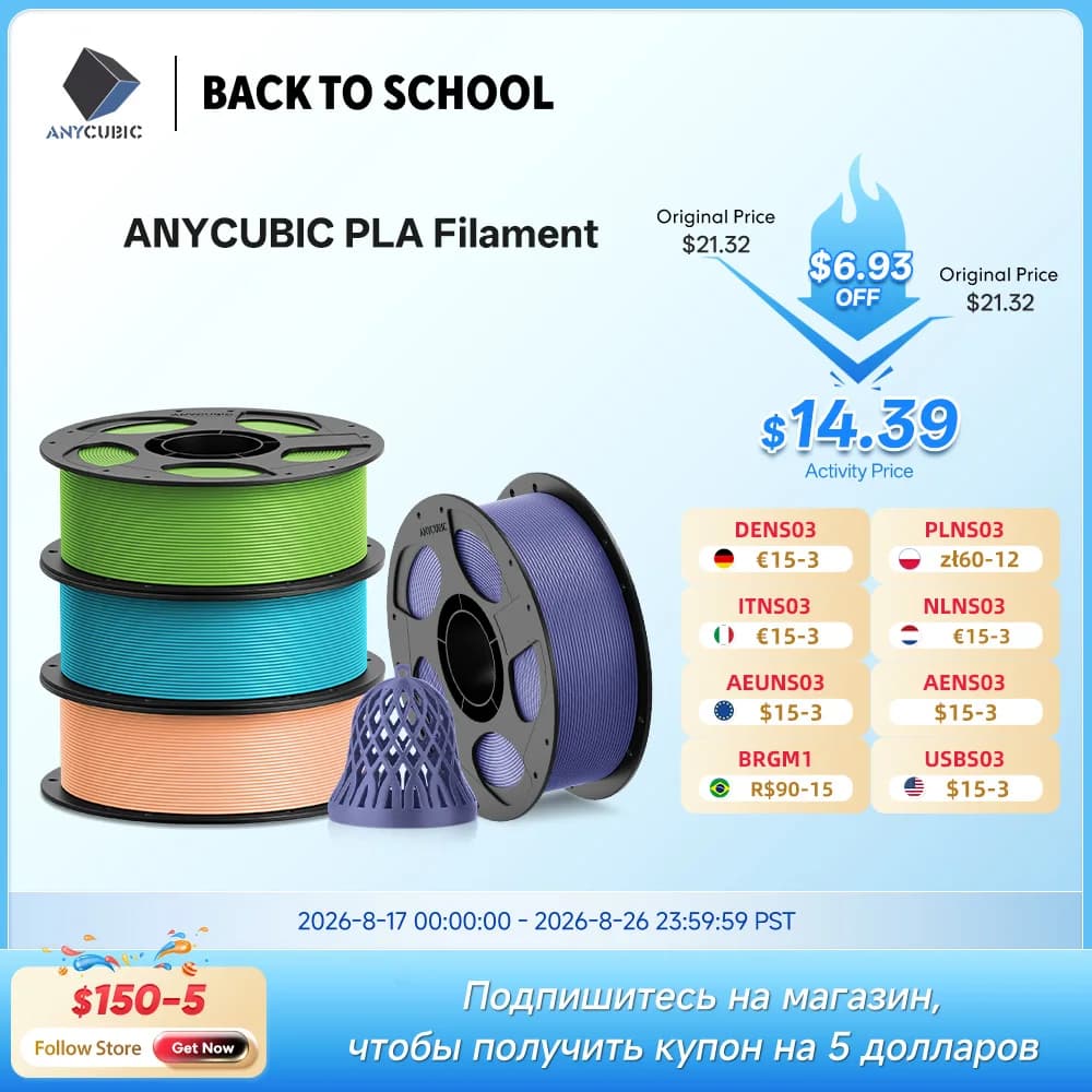 ANYCUBIC 3D Printer Filament PLA Multicolor 1.75mm Eco-friendly rubber material for 3D printer FDM K3 Combo S1C