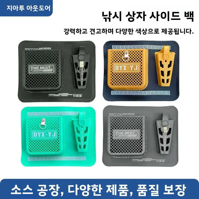 Carp Fishing Valuation Fishing box Carp accessories Tool equipment Side pocket Equipment boxes Good bag Toolbox Plastic bait