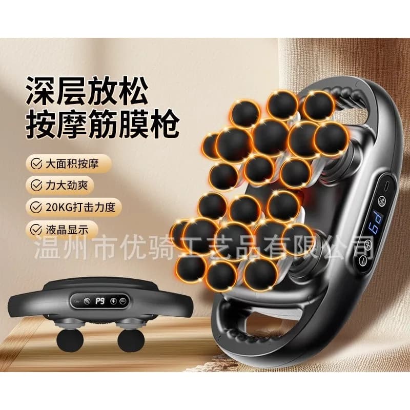 Smart Massage Gun 9 Speed Settings 22 Massage Points Electric Relaxation Instrument for Home Workout Muscle Soothing