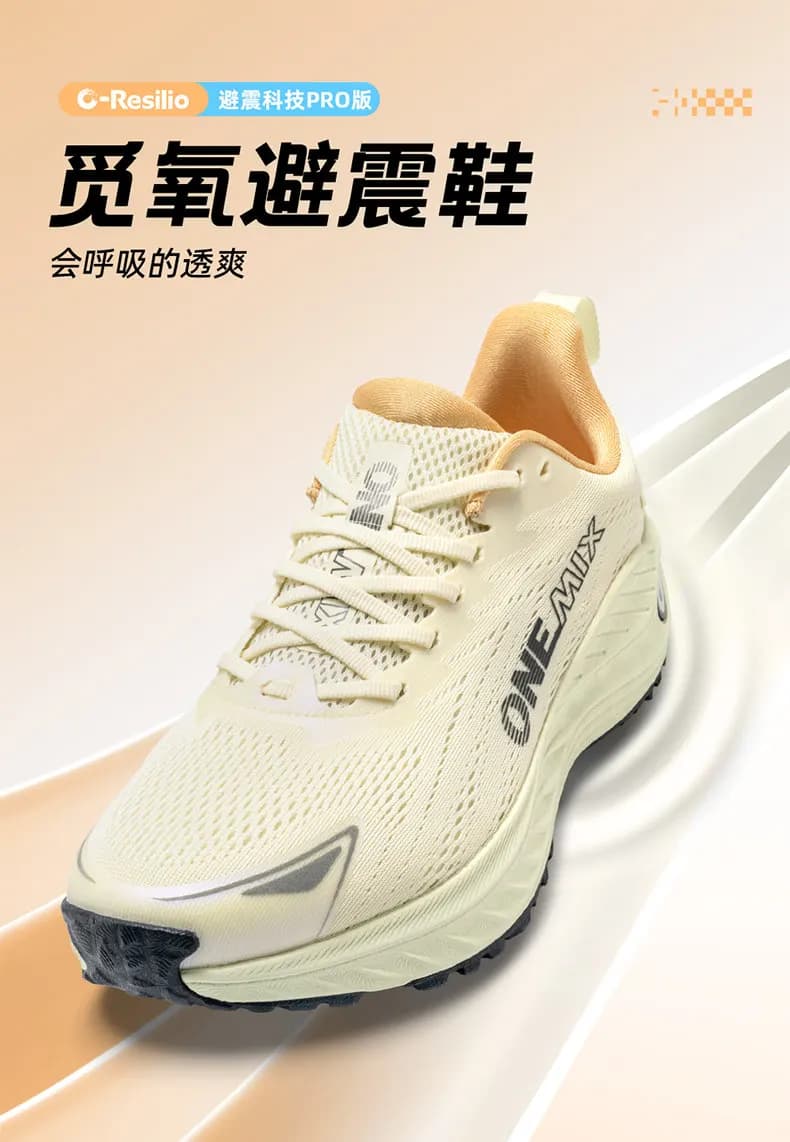 OneMix Men's & Women's Lightweight, Cushioned, Professional Running Shoes – Ultra-Light, Soft-Sole, Breathable Casual Sneakers