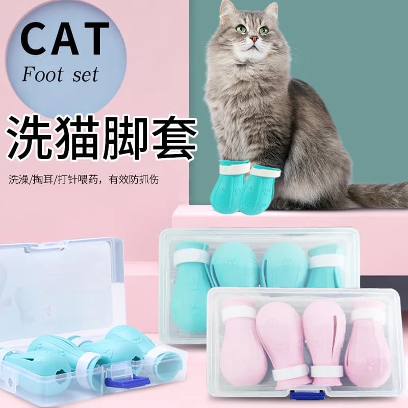 Coprigambe per gatti per il bagno, coprigambe anti-graffio per zampe di gatto, forniture transfrontaliere, sacca per il lavaggio dei gatti, coprigambe per animali domestici, scarpe per animali domestici